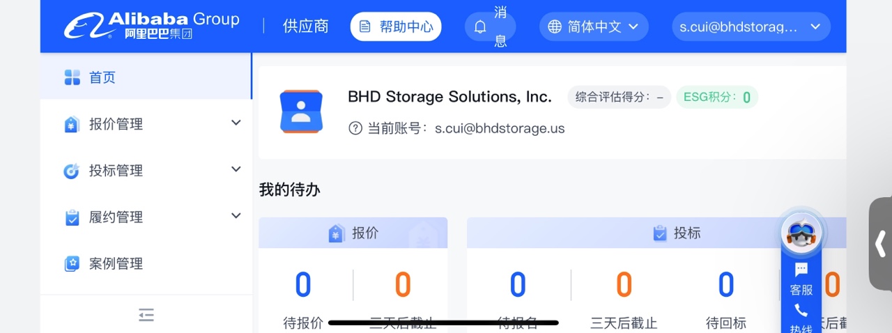 云顶集团·3118(中国)官方网站