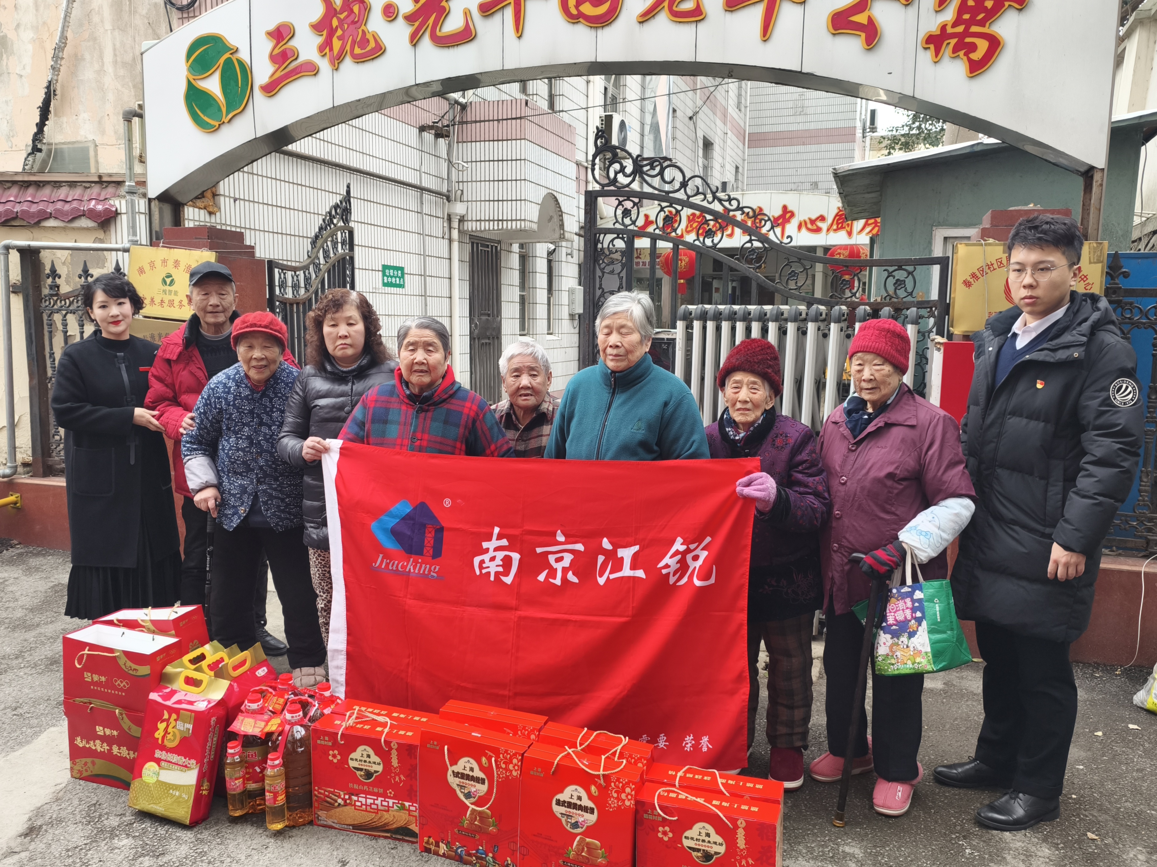 云顶集团·3118(中国)官方网站